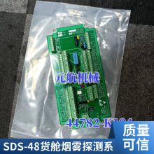 BG02.820̽ģSDS-48̽ϵͳBG02.500 ģ