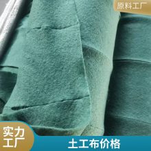 世杰长丝/短丝土工布厂家 复合土工膜 一布一膜 两布一膜 防尘盖土无纺布
