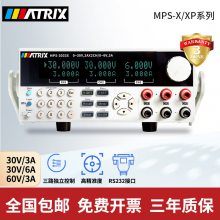 (chung)MPS-3033XP/3063XP/MPS-3063/6033X·ɾֱ̾(wn)