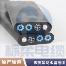 斗轮堆取料机动力移动随行扁电缆 起重机卷筒电缆 抗拉 耐磨护套