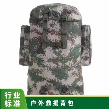 金煤 救援背包35L双肩包 消防应急防汛救灾用 大容量防水防泼