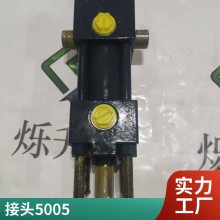 瑞典TEMA天马接头100V 标准型快速接头***无泄漏