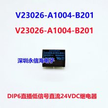 ؿƵŹʼ̵ V23061-A1007-A302-X113 24VDCԭװV23026-A1004-B201