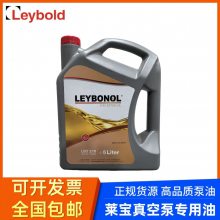 德国原装Leybold莱宝真空泵油 SV100B SV200 SV300B机械泵油