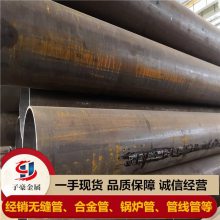 供应12Cr1MoV合金锅炉管 规格34X3无缝钢管厂