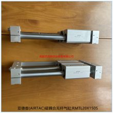 RMTL20X150Sǵ¿AIRTAC޸-ִܵԪ