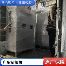 TLY-Z-80�ߴ����Ƶ��� ȫ�Զ�ʳƷ������ 3����С�͵���������