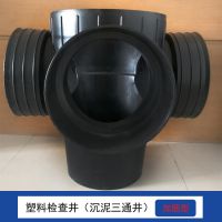 쳧ֱ ϼ龮450*300A ƺ HDPE龮Ͳ
