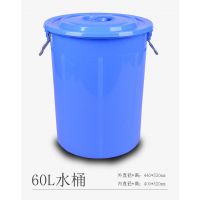 现货供应塑料水桶 60LHDPE摔不坏周转塑胶桶 提手塑料圆桶超厚江苏锦尚来
