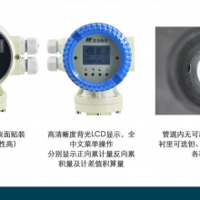 直销昆仑海岸LDBE-600 插入电磁流量计 DN600口径 橡胶衬里 4-20mA/RS485输出