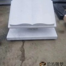 ʯ鱾ʯֺ鼮ѧУڼʯͷе