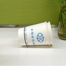 商用一次性杯子加厚定制 杯子定做 广告水杯子定做印刷LOGO