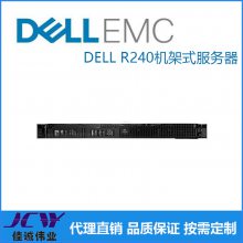 Dell R240·Ʒ1Uʽйܷɶ ż