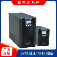 UPSϵԴ EA906H 6KVA/5400W upsԴ  ۸