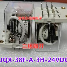 ǰŹʼ̵JQX-38F-A-3H-24VDC 鳨׵ JQX-38F̵3Z HHC71Bʼ̵40A