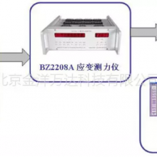 BZ2208A 静态电阻应变测力仪