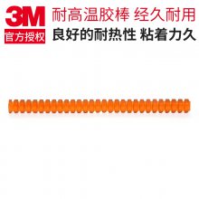 3m3779Q۽ ͸Ԫ̶ʳƷ۽