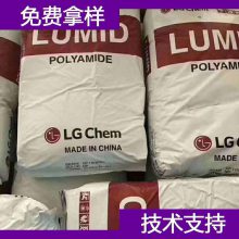 nLGW(xu) PA66 Lumid GP2300BW (qing)Nylon66ԭϴ