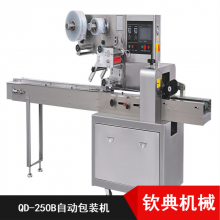 瓷砖包装机、地板革包装机、墙纸枕式包装机