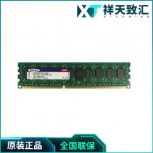 祥天致汇科技-INNODISK台湾DDR3 RDIMM嵌入式内存条全新产品包装