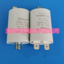 日本红宝石铝电解电容2200UF450V日本***电容