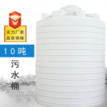 工厂生产电镀废水储存PE罐 10吨滚塑胶桶 食品级材质 规格可定制