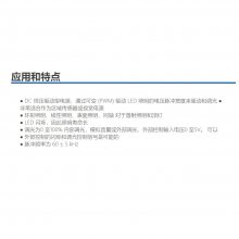 ձaitecsystem ɱPWMLEDԴģƣLPAPϵ