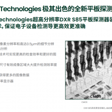 Waygate Technologies phoenix x|aminer X-RAY ˹