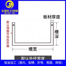 304钛金收边条瓷砖收口条L型阳角线金属不锈钢钛金装饰线条包边条