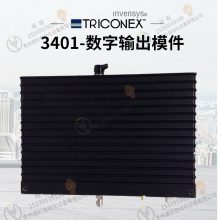 TRICONEX Ӣά˼ 4000029-020 nvensys Triconexϵͳ 