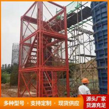 安全爬梯 热镀锌盘扣脚手架 春泉加工定制建筑施工梯笼