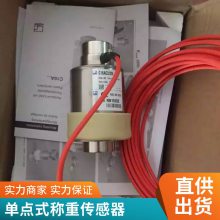 1-HLCB1D1110Kg-1¹HBMش