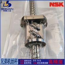 W6307Z-314TX-C7N50 NSKձ 豸 ˿ ṩͼֽ