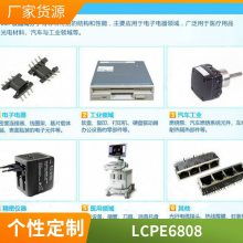 LCPձסѻѧLCP E6807LHF ά ĥǿ  ճ