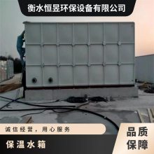 1-5米 常压 不锈钢 工矿、企事业单位住宅 液体 保温水箱