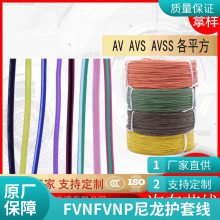 盛启 汽车连接线ABS线缆 弹簧线