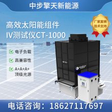 南京光伏组件生产线设备IV测试仪上打光/侧打光