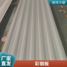 山东 印花彩涂板 彩钢瓦 DX51D Z 围挡用板 0.4*1250 欢迎来电