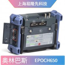 OLYMPUS 便携式EPOCH650 高分辨率显示 质量控制超声波工具