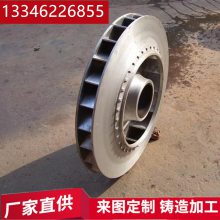 304不锈钢精密铸造加工 热熔硅溶胶工艺 耐高温高压 寿命长