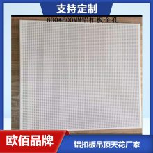 칫ҹרõ۰600*600*0.81.8mm÷