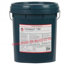 加德士Caltex Canopus 150循环系统油 200L/18L
