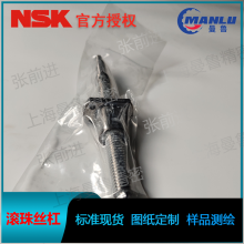 NSK W2007FA-6GX-C5T40 󵼳FAFA˿ ĥ˿