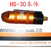 QUICHER HS-5 10 20 30 S20 S2 S4 S5 S7P FD9Pͷ