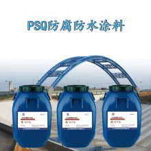 PSQˮͿ Ϳ