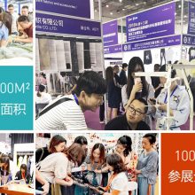 2024第十四中国(天津)国际纺织服装供应链博览会
