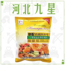 食品级复配防腐剂厂家 食用蔬菜肉制品防腐原料