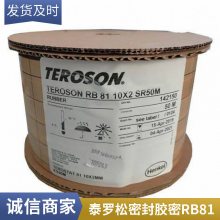  TEROSON RB 81 ɫճԺ͸ǿȵĶܷ