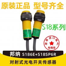 原装现货美国邦纳R58ECRGB1/R58ECRGB1Q色标传感器全新正品BANNER