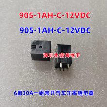 harting连接器09051486921 DIN 41612 连接器 DIN 41612 连接器 48P 6A MALE R/A SLDR